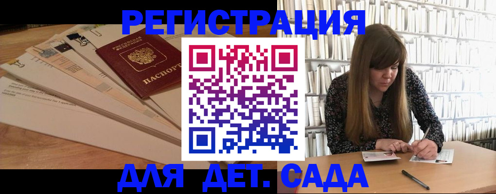 временная регистрация недорого в Стародубе